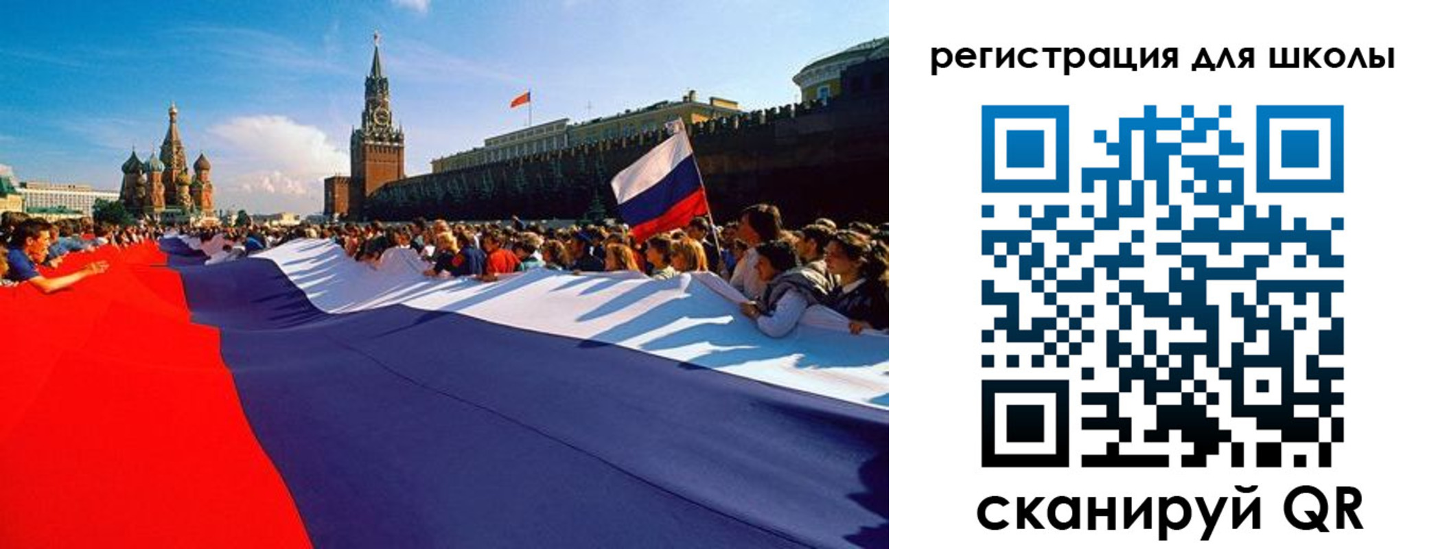 прописка 2025 в Плавске