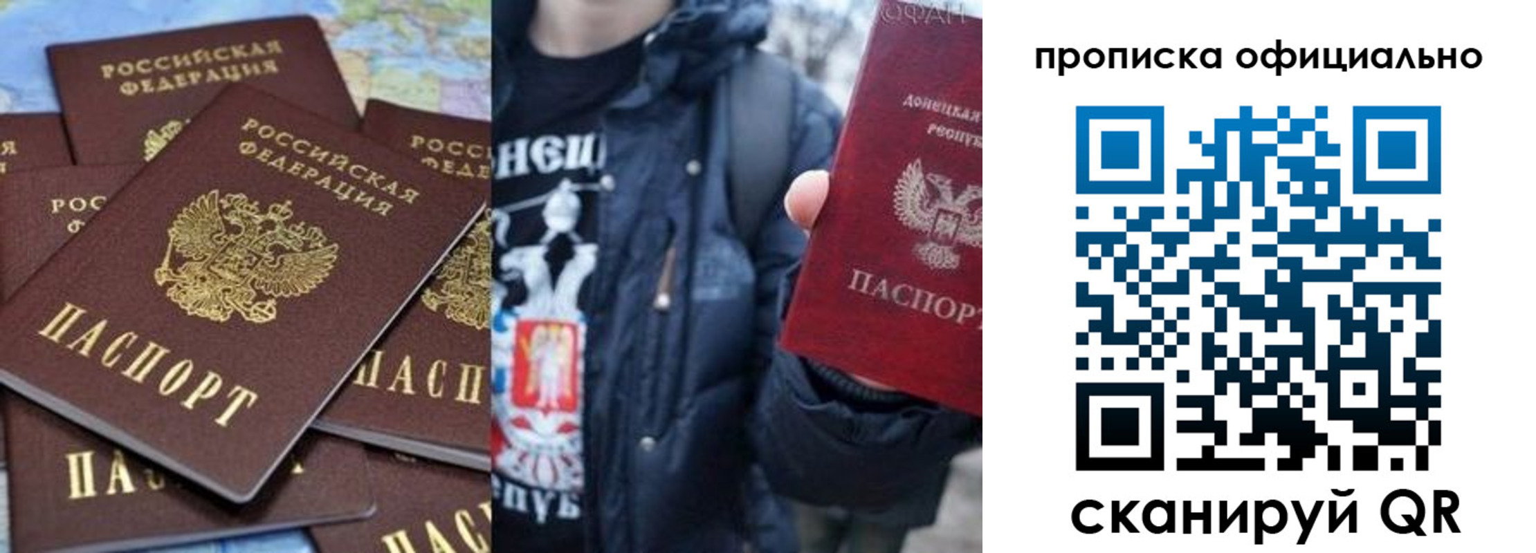 где прописаться в Плавске