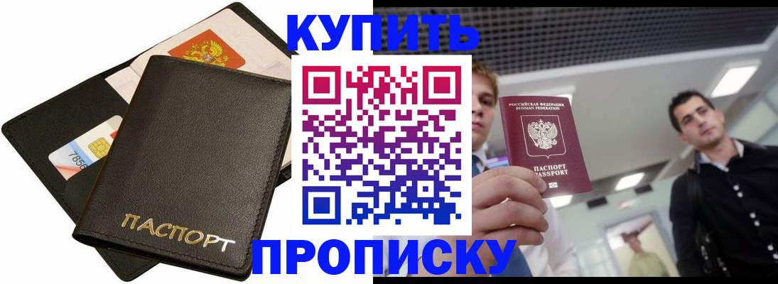 регистрация для дет. сада в Плавске